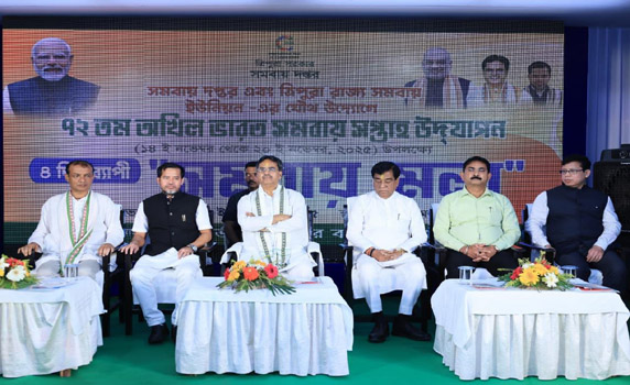 Tripura CM Dr. Manik Saha opens Samabaya Mela & Exhibition at Purbasha Ground, Agartala.